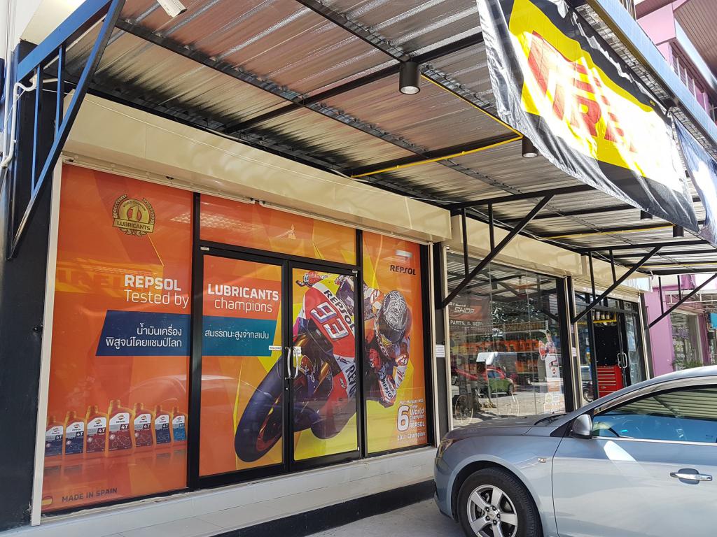 เชียงใหม่ โมโตพาร์ท, พิสตั้น ช็อป (Piston Shop)