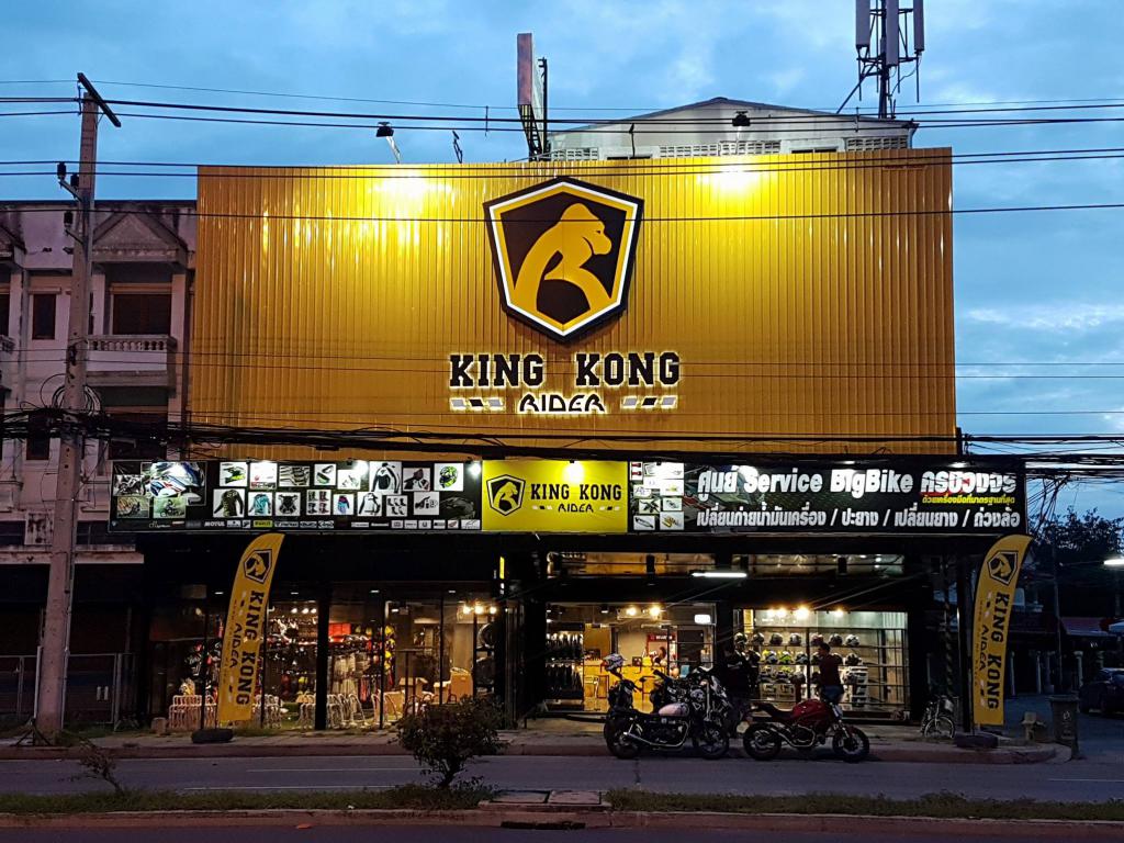 คิงคอง ไรเดอร์ (King Kong Rider)