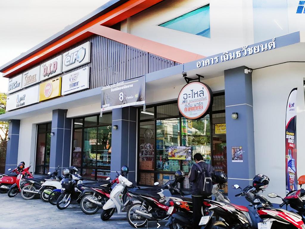 ซีเอ็ม พาร์ท เซ็นเตอร์ | CM Part center